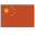 Chinese